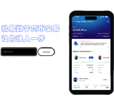 资产安全界面展示